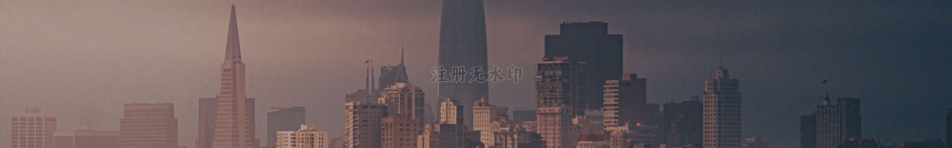 雷军